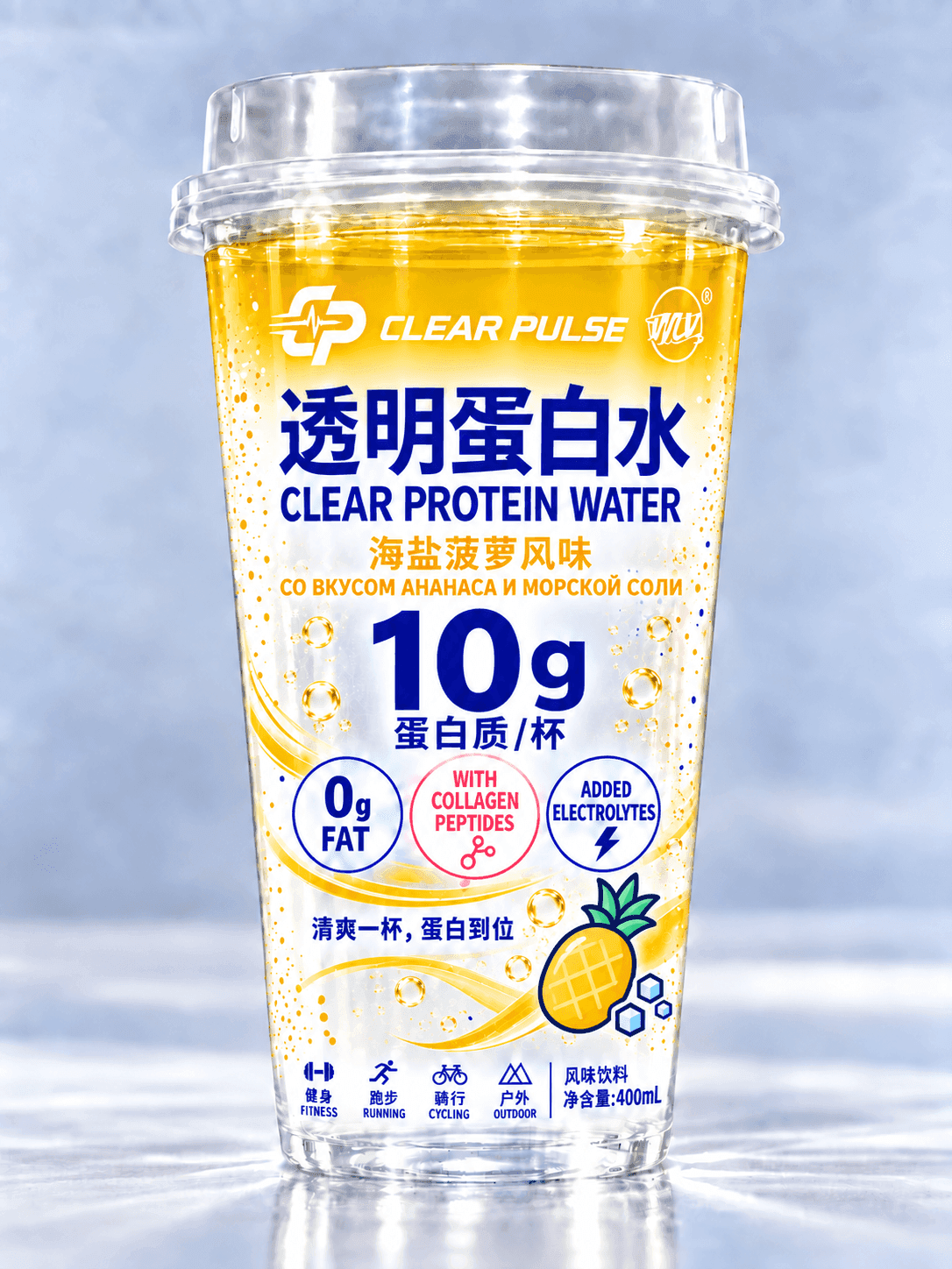 Clear Protein Water 2