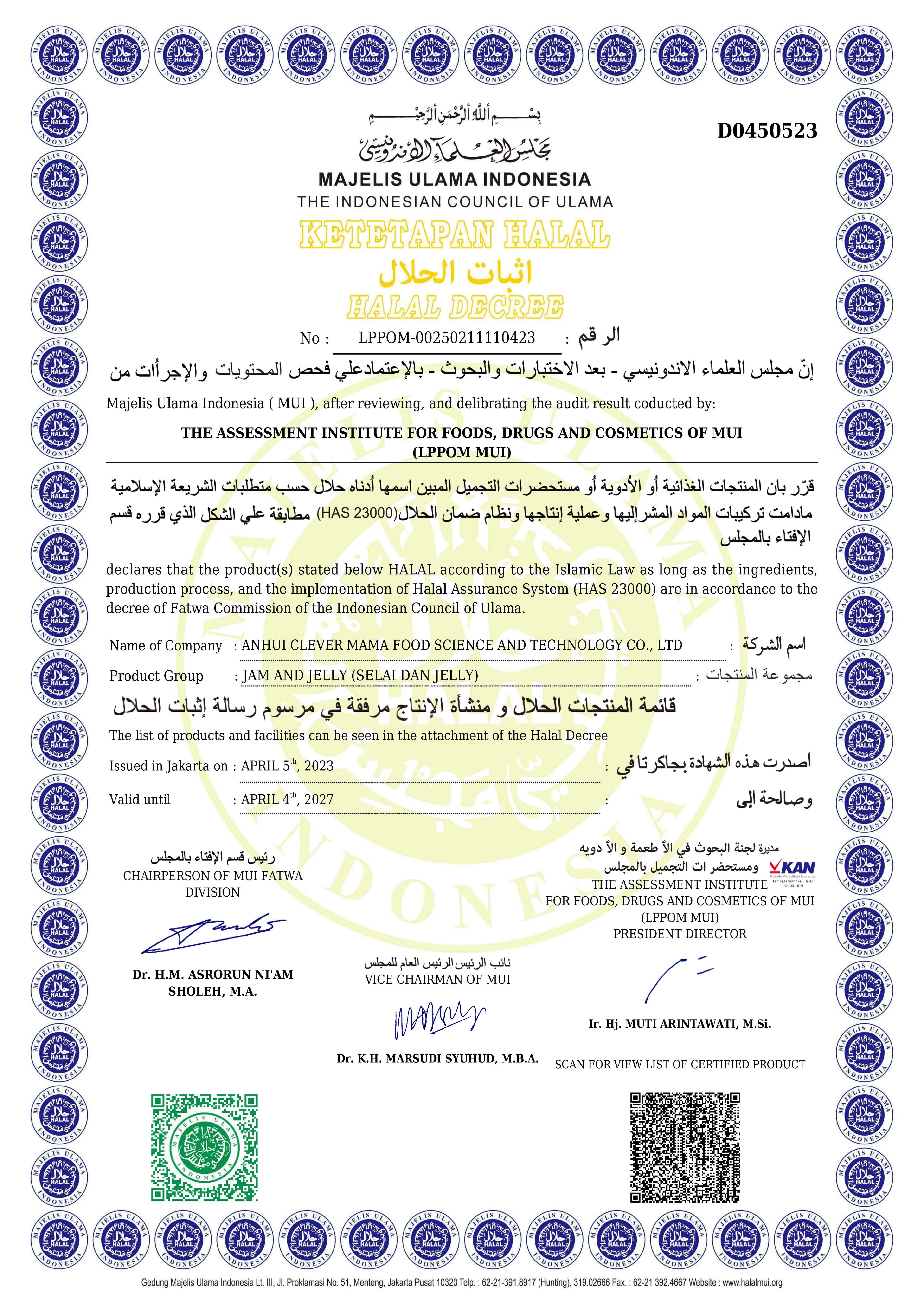 Majelis Ulama Indonesia